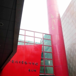 ݾ(Jianchuan Museum Cluster)